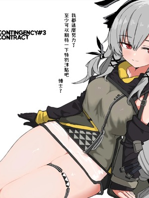 [Rainy Ghost] 南雲 Rainy Ghost 相關合輯_060_060