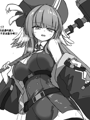 [Rainy Ghost] 南雲 Rainy Ghost 相關合輯_073_073