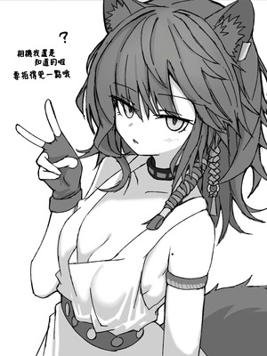 [Rainy Ghost] 南雲 Rainy Ghost 相關合輯_074_C