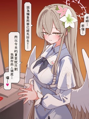 [Rainy Ghost] 南雲 Rainy Ghost 相關合輯_115_115