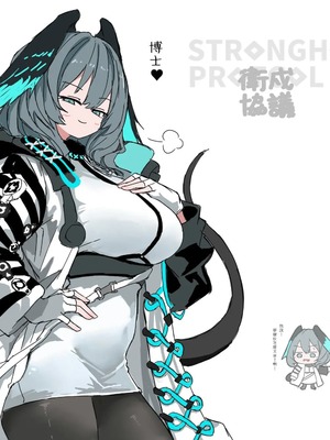 [Rainy Ghost] 南雲 Rainy Ghost 相關合輯_109_109