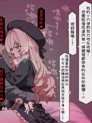 [Rainy Ghost] 南雲 Rainy Ghost 相關合輯_140_C_