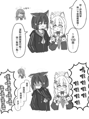 [Rainy Ghost] 南雲 Rainy Ghost 相關合輯_137_202521C