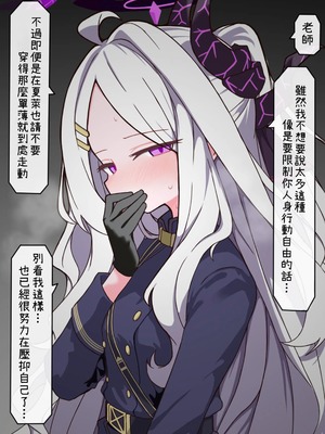 [Rainy Ghost] 南雲 Rainy Ghost 相關合輯_130_C