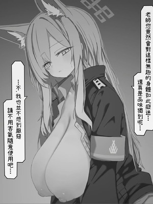 [Rainy Ghost] 南雲 Rainy Ghost 相關合輯_121_C