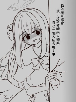 [Rainy Ghost] 南雲 Rainy Ghost 相關合輯_118_3C