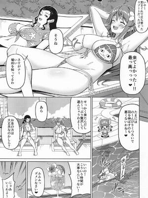 [BRAVE HEART petit] 海賊巨乳・柔 (ワンピース)_02_ymnx