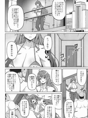 [BRAVE HEART petit] 海賊巨乳・柔 (ワンピース)_05_hyyq