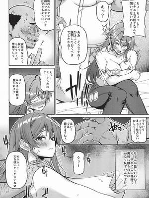 [BRAVE HEART petit] 海賊巨乳・柔 (ワンピース)_07_bdlj