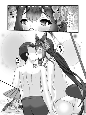 [Glorious Colors (風雪花夜)] 百夜の祭りのその先で (ブルーアーカイブ) [DL版]_06_aybd