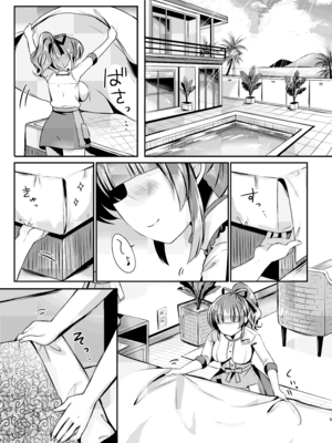 [LonelyPlum。 (こーた。)] ホテル清掃員の麻依ちゃん。～リゾートホテル編～ [DL版]_04_oksl