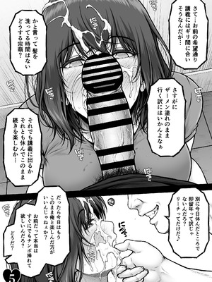 [MYTHICAL WORLD (Lioreo)] MUNEMO CRISIS2〜オーバー・ザ・ボーダーライン〜_07_gaqh