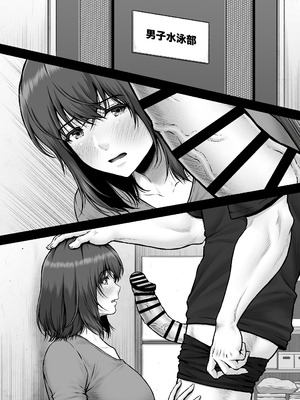 [MYTHICAL WORLD (Lioreo)] MUNEMO CRISIS2〜オーバー・ザ・ボーダーライン〜_32_gyna