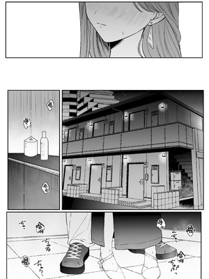 [THE猥談(ハコ)] あの役者の男は私の普通を剥いで、堕として、還さない [中国翻訳] [DL版]_22_yjhh