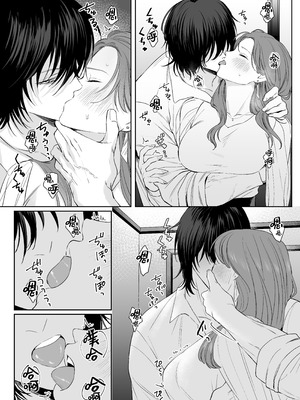 [THE猥談(ハコ)] あの役者の男は私の普通を剥いで、堕として、還さない [中国翻訳] [DL版]_23_gopc