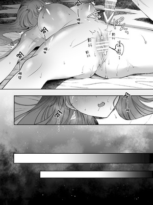 [THE猥談(ハコ)] あの役者の男は私の普通を剥いで、堕として、還さない [中国翻訳] [DL版]_78_ryww