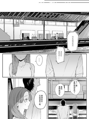 [THE猥談(ハコ)] あの役者の男は私の普通を剥いで、堕として、還さない [中国翻訳] [DL版]_79_bujl