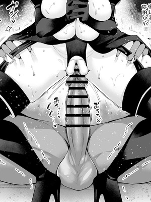 [あんこまん] メイシア・クオ、悪徳魔術使いの討伐へ向かうが… (Fate／strange Fake) [黎欧出资汉化]_05_cgsa