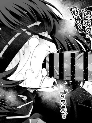 [あんこまん] メイシア・クオ、悪徳魔術使いの討伐へ向かうが… (Fate／strange Fake) [黎欧出资汉化]_11_silx