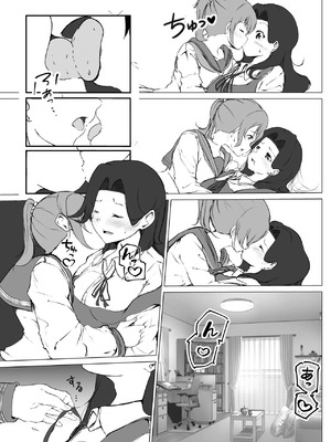 [まるかな正麺 (シラシラ。)] 借りた彼女と消えた君 [DL版] [中国翻訳]_20_fhhs