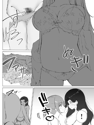 [まるかな正麺 (シラシラ。)] 借りた彼女と消えた君 [DL版] [中国翻訳]_21_avmh