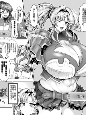 [サークル浪漫飛行 (太平天極)] いっぱい浮気セックスしよっ♥ 親友の彼氏と秘密の関係♡ (グランブルーファンタジー)_03_rtcb