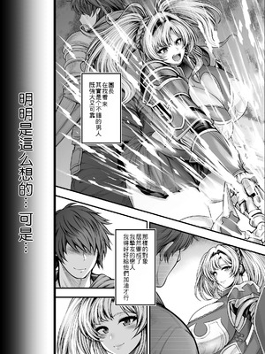 [サークル浪漫飛行 (太平天極)] いっぱい浮気セックスしよっ♥ 親友の彼氏と秘密の関係♡ (グランブルーファンタジー)_04_hnrn