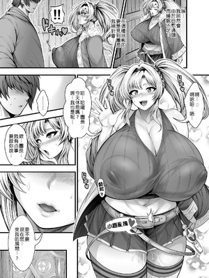 [サークル浪漫飛行 (太平天極)] いっぱい浮気セックスしよっ♥ 親友の彼氏と秘密の関係♡ (グランブルーファンタジー)_31_lhdi