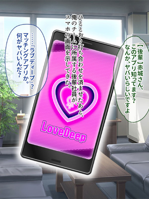 [ぽるちーに (ギザン)] 貞操観念がユルいギャル系JK＆地雷系JKは種付けナマ交尾でアクメ晒して承認欲求満たしたい！_007_upuq