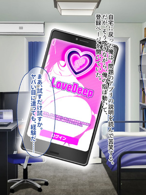 [ぽるちーに (ギザン)] 貞操観念がユルいギャル系JK＆地雷系JKは種付けナマ交尾でアクメ晒して承認欲求満たしたい！_008_nilv