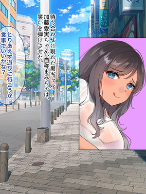 [ぽるちーに (ギザン)] 貞操観念がユルいギャル系JK＆地雷系JKは種付けナマ交尾でアクメ晒して承認欲求満たしたい！_010_symr