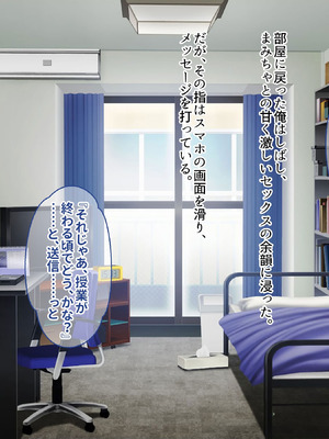 [ぽるちーに (ギザン)] 貞操観念がユルいギャル系JK＆地雷系JKは種付けナマ交尾でアクメ晒して承認欲求満たしたい！_034_anrh