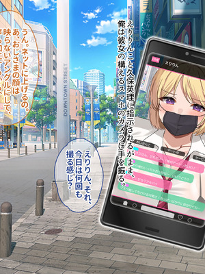 [ぽるちーに (ギザン)] 貞操観念がユルいギャル系JK＆地雷系JKは種付けナマ交尾でアクメ晒して承認欲求満たしたい！_035_puyw