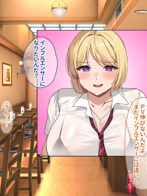 [ぽるちーに (ギザン)] 貞操観念がユルいギャル系JK＆地雷系JKは種付けナマ交尾でアクメ晒して承認欲求満たしたい！_036_pdfe