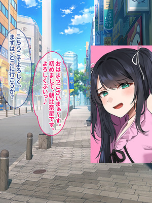 [ぽるちーに (ギザン)] 貞操観念がユルいギャル系JK＆地雷系JKは種付けナマ交尾でアクメ晒して承認欲求満たしたい！_060_aned