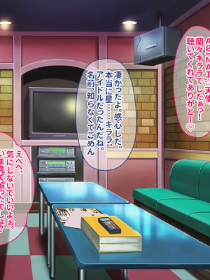 [ぽるちーに (ギザン)] 貞操観念がユルいギャル系JK＆地雷系JKは種付けナマ交尾でアクメ晒して承認欲求満たしたい！_061_keva