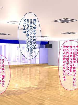 [ぽるちーに (ギザン)] 貞操観念がユルいギャル系JK＆地雷系JKは種付けナマ交尾でアクメ晒して承認欲求満たしたい！_063_pmwc