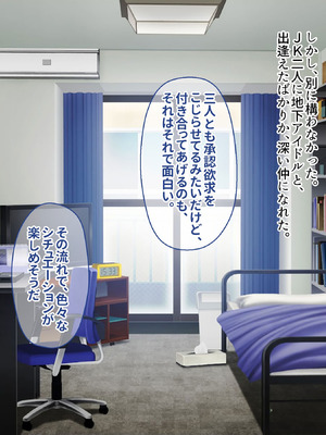 [ぽるちーに (ギザン)] 貞操観念がユルいギャル系JK＆地雷系JKは種付けナマ交尾でアクメ晒して承認欲求満たしたい！_089_pkjp