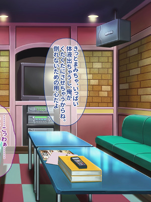 [ぽるちーに (ギザン)] 貞操観念がユルいギャル系JK＆地雷系JKは種付けナマ交尾でアクメ晒して承認欲求満たしたい！_091_djlt