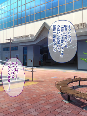 [ぽるちーに (ギザン)] 貞操観念がユルいギャル系JK＆地雷系JKは種付けナマ交尾でアクメ晒して承認欲求満たしたい！_108_naya