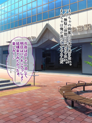 [ぽるちーに (ギザン)] 貞操観念がユルいギャル系JK＆地雷系JKは種付けナマ交尾でアクメ晒して承認欲求満たしたい！_109_ecdv