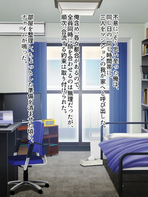 [ぽるちーに (ギザン)] 貞操観念がユルいギャル系JK＆地雷系JKは種付けナマ交尾でアクメ晒して承認欲求満たしたい！_110_yijk