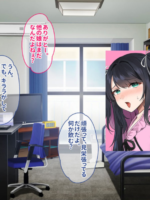 [ぽるちーに (ギザン)] 貞操観念がユルいギャル系JK＆地雷系JKは種付けナマ交尾でアクメ晒して承認欲求満たしたい！_111_akqp