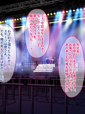 [ぽるちーに (ギザン)] 貞操観念がユルいギャル系JK＆地雷系JKは種付けナマ交尾でアクメ晒して承認欲求満たしたい！_157_mqvw