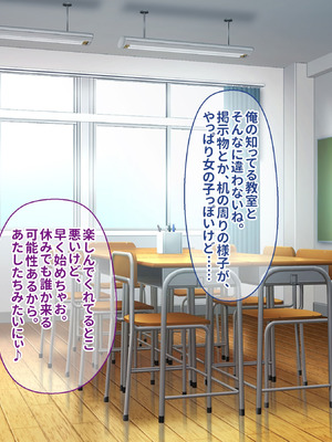 [ぽるちーに (ギザン)] 貞操観念がユルいギャル系JK＆地雷系JKは種付けナマ交尾でアクメ晒して承認欲求満たしたい！_194_ipmw