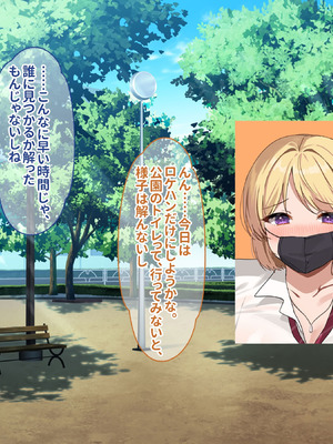 [ぽるちーに (ギザン)] 貞操観念がユルいギャル系JK＆地雷系JKは種付けナマ交尾でアクメ晒して承認欲求満たしたい！_213_hrph