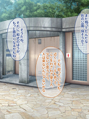 [ぽるちーに (ギザン)] 貞操観念がユルいギャル系JK＆地雷系JKは種付けナマ交尾でアクメ晒して承認欲求満たしたい！_214_uoer