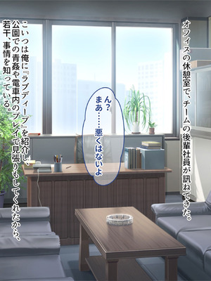 [ぽるちーに (ギザン)] 貞操観念がユルいギャル系JK＆地雷系JKは種付けナマ交尾でアクメ晒して承認欲求満たしたい！_230_ytkw