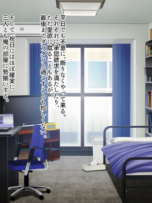 [ぽるちーに (ギザン)] 貞操観念がユルいギャル系JK＆地雷系JKは種付けナマ交尾でアクメ晒して承認欲求満たしたい！_246_rjam