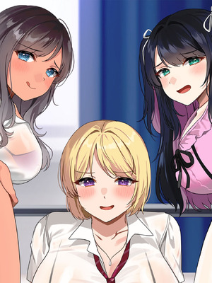 [ぽるちーに (ギザン)] 貞操観念がユルいギャル系JK＆地雷系JKは種付けナマ交尾でアクメ晒して承認欲求満たしたい！_275_mcrl